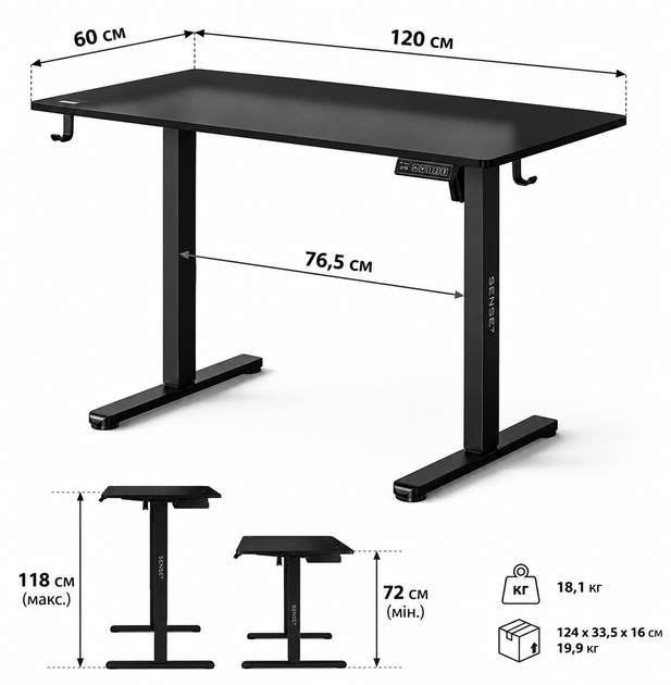 Комп'ютерний стіл SENSE7 NOJO LIGHT 120×60 см з електричним регулюванням висоти, чорний - Фото 9 Комп'ютерний стіл SENSE7 NOJO LIGHT 120×60 см з електричним регулюванням висоти, чорний - зображення 9