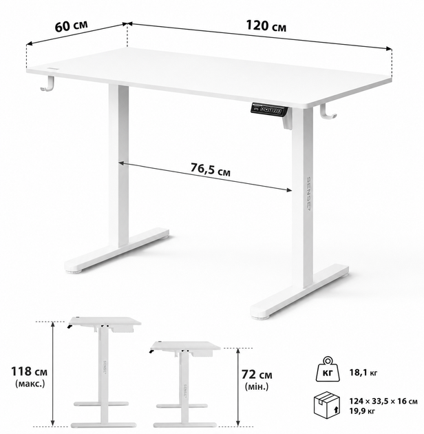 Комп'ютерний стіл SENSE7 NOJO LIGHT 120×60 см з електричним регулюванням висоти, білий - Фото 9 Комп'ютерний стіл SENSE7 NOJO LIGHT 120×60 см з електричним регулюванням висоти, білий - зображення 9