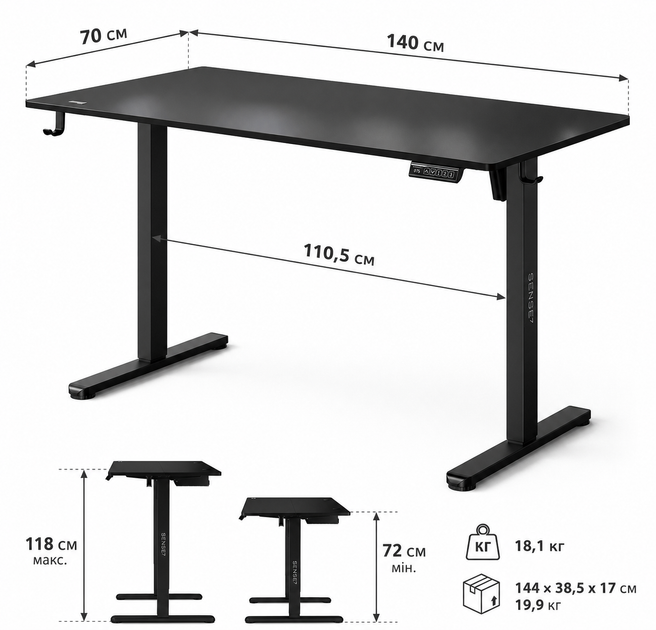 Комп'ютерний стіл SENSE7 NOJO LIGHT 140×70 см з електричним регулюванням висоти, чорний - Фото 8 Комп'ютерний стіл SENSE7 NOJO LIGHT 140×70 см з електричним регулюванням висоти, чорний - зображення 8