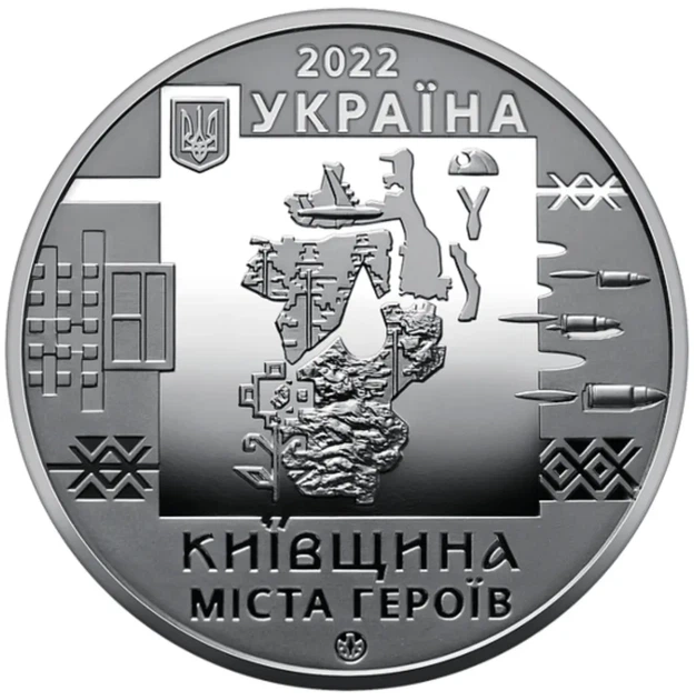 Колекційна медаль "Київщина. Міста героїв: Буча, Гостомель, Ірпінь" - Фото 2 Колекційна медаль "Київщина. Міста героїв: Буча, Гостомель, Ірпінь" - зображення 2