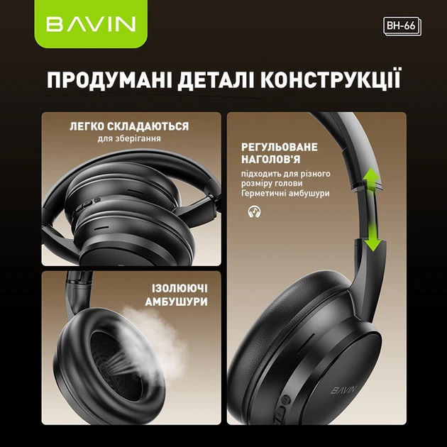 Навушники Bavin BH-66 OVER-EAR Stereo Black (BH-BH-66-BK) - зображення 3