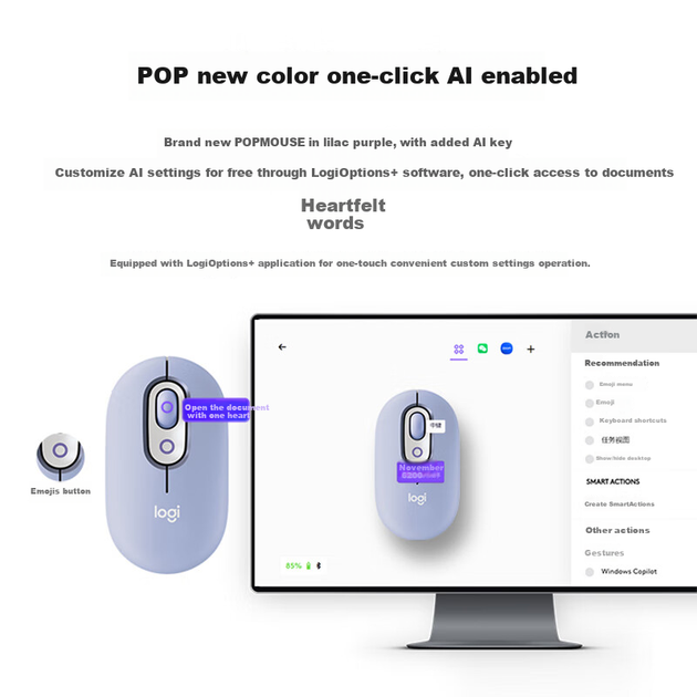 Мышь Logitech POP Bluetooth Lilac - изображение 5