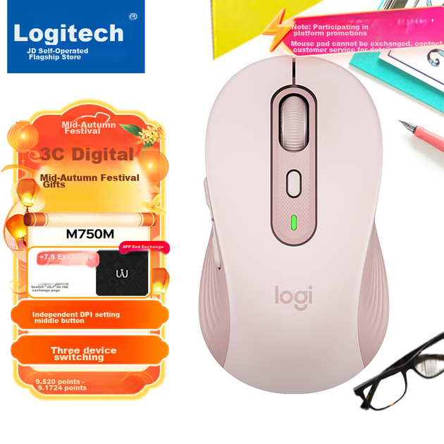 Мышь Logitech M750M Universal Edition Wireless Rose - изображение 2