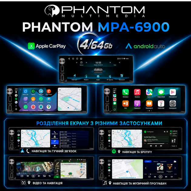 Автомагнитола Android 1DIN PHANTOM MPA-6900 4/64 ГБ, 6.8", GPS, Wi-Fi, Bluetooth, CarPlay, Android Auto - изображение 5
