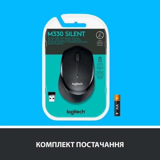 Мышка Logitech M330 Silent plus Black (910-004909) - изображение 8