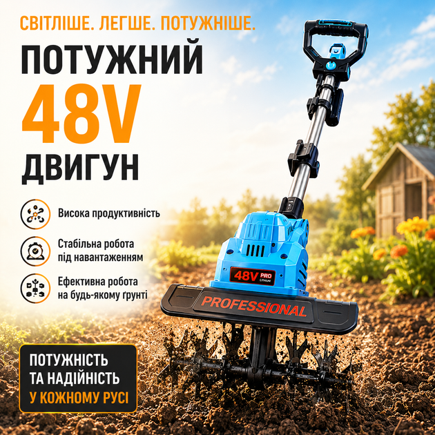 Культиватор MAKiTA садовий акумуляторний 48V безщітковий з 2 АКБ телескопічний до 230 мм - изображение 3