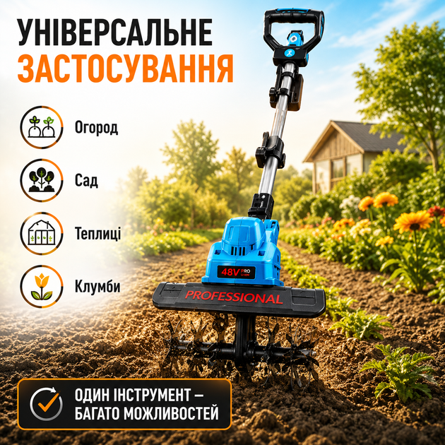 Культиватор MAKiTA садовий акумуляторний 48V безщітковий з 2 АКБ телескопічний до 230 мм - изображение 7