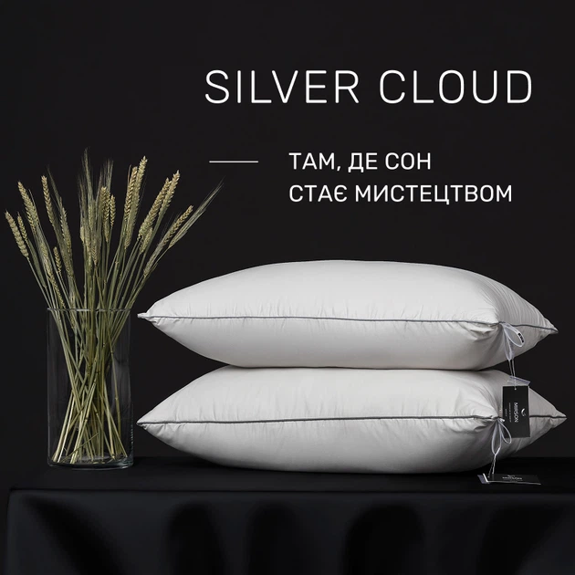 Подушка антиалергенная №1006-4 "Silver Cloud" Thinsulate (мягкая) 70*70 - изображение 2