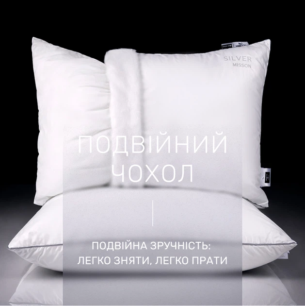 Подушка антиалергенная №1006-4 "Silver Cloud" Thinsulate (мягкая) 70*70 - изображение 4