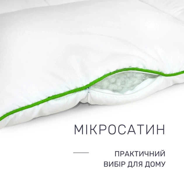 Подушка антиаллергенная Eco Line Малыш №804 EcoSilk микросатин (мягкая) 40*60 - изображение 3