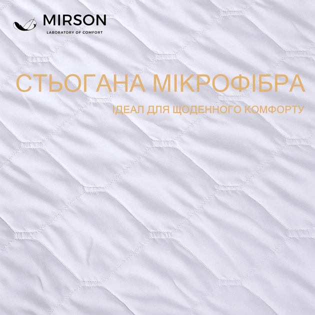 Наматрасник №5012 Exclusive Line Antiallergic (водонепроницаемый с резинкой по периметру) 90*200 - изображение 3
