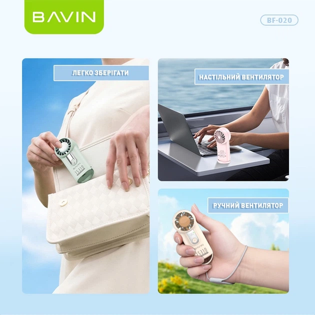 Вентилятор аккумуляторный BAVIN BF-020 TURBO FUN 15310RPM Green - изображение 9