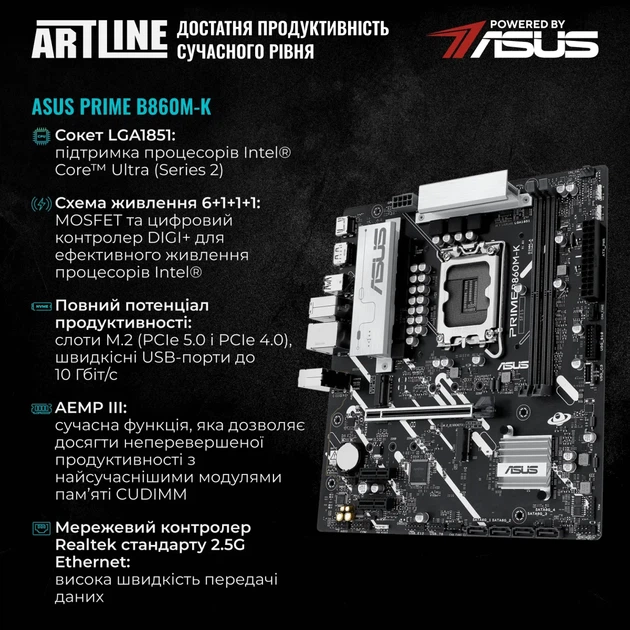 Комп'ютер ARTLINE Gaming X37 (X37v59) - зображення 4
