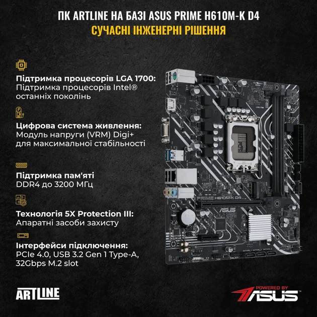 Комп'ютер ARTLINE Gaming X37 Windows 11 Home (X37v57win) - зображення 4