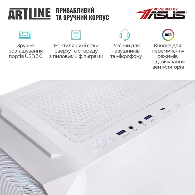 Комп'ютер ARTLINE Gaming X77WHITE Windows 11 Home (X77WHITEv116Win) - изображение 6
