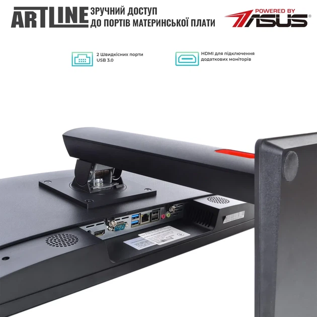 Моноблок ARTLINE Home G41 (G41v40) - зображення 4