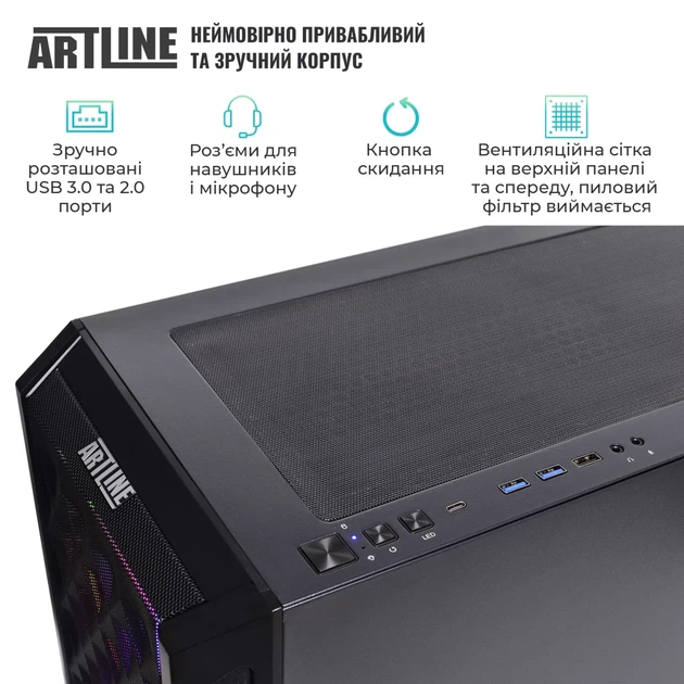 Комп'ютер ARTLINE Gaming X98 Windows 11 Home (X98v74Win) - Фото 6 Комп'ютер ARTLINE Gaming X98 Windows 11 Home (X98v74Win) - изображение 6