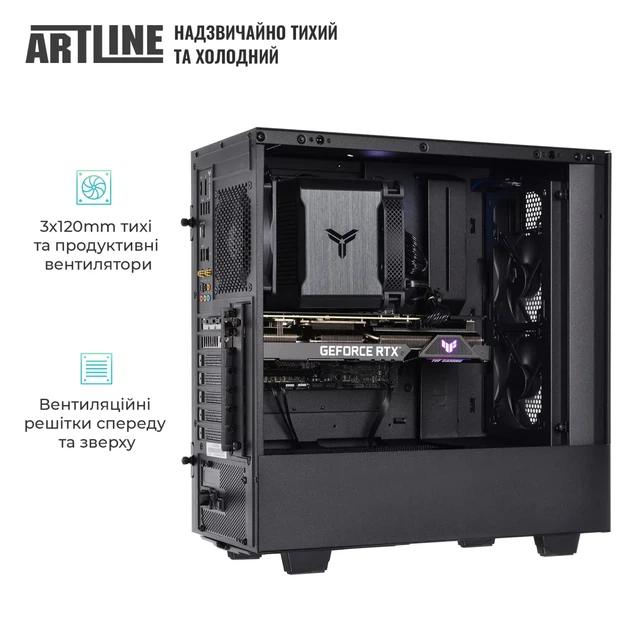 Комп'ютер ARTLINE Silent SL8 (SL8v31) - Фото 2 Комп'ютер ARTLINE Silent SL8 (SL8v31) - зображення 2