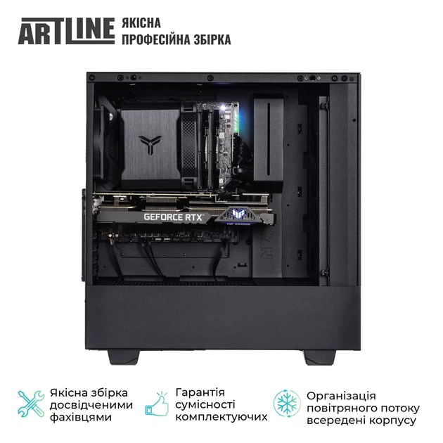 Комп'ютер ARTLINE Silent SL8 (SL8v31) - Фото 9 Комп'ютер ARTLINE Silent SL8 (SL8v31) - зображення 9
