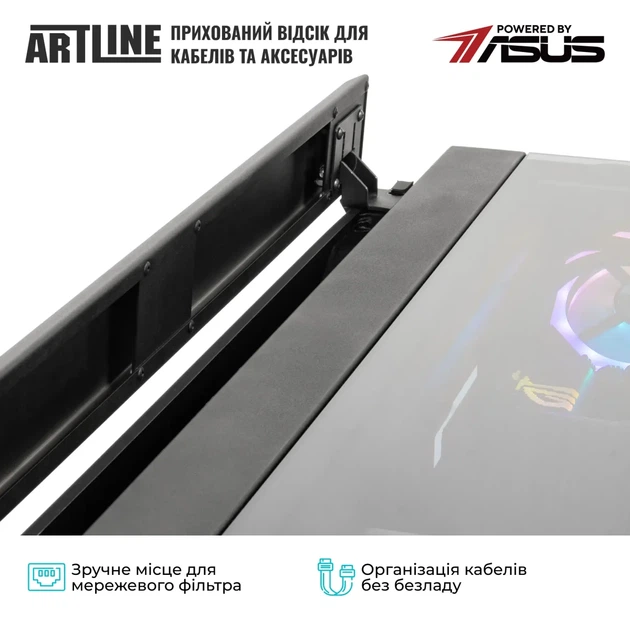 Комп'ютер в столі ARTLINE Overlord DESK Windows 11 Pro (DESKv10Win) - Фото 10 Комп'ютер в столі ARTLINE Overlord DESK Windows 11 Pro (DESKv10Win) - изображение 10