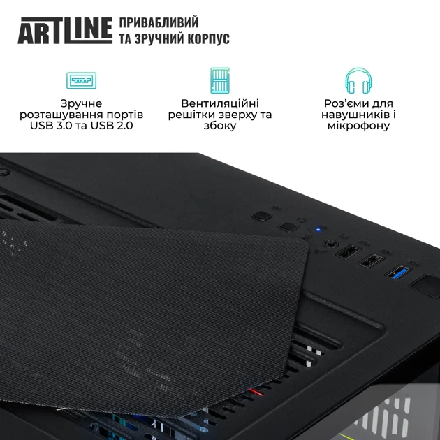 Комп'ютер ARTLINE Gaming X64 (X64v17) - Фото 6 Комп'ютер ARTLINE Gaming X64 (X64v17) - изображение 6