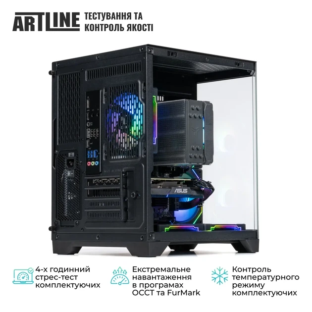 Комп'ютер ARTLINE Gaming X64 (X64v17) - Фото 9 Комп'ютер ARTLINE Gaming X64 (X64v17) - изображение 9
