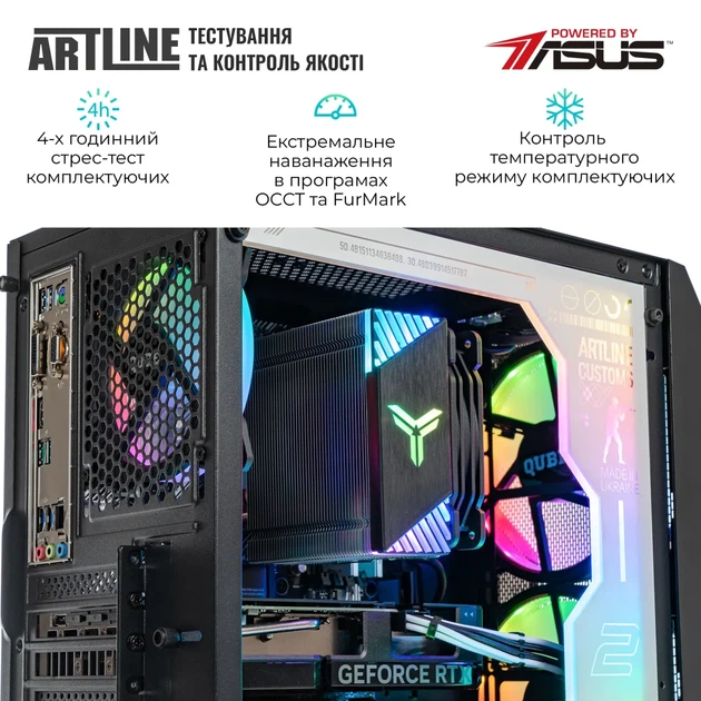 Комп'ютер ARTLINE Gaming GBS (GBSv39CS) - Фото 10 Комп'ютер ARTLINE Gaming GBS (GBSv39CS) - изображение 10