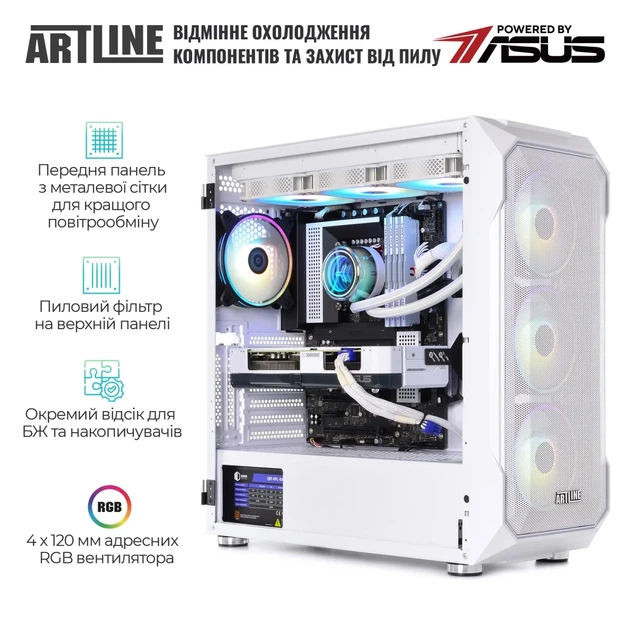Комп'ютер ARTLINE Gaming X78WHITE Windows 11 Home (X78WHITEv37Win) - Фото 5 Комп'ютер ARTLINE Gaming X78WHITE Windows 11 Home (X78WHITEv37Win) - изображение 5