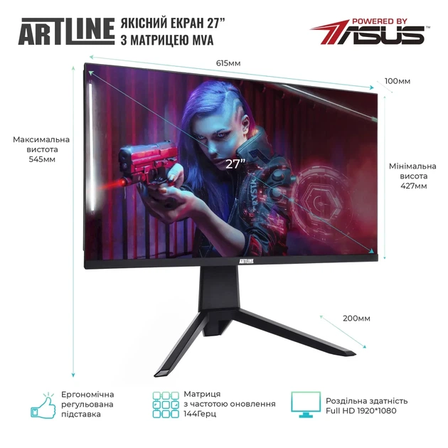 Моноблок ARTLINE Gaming G77 (G77v37) - зображення 3