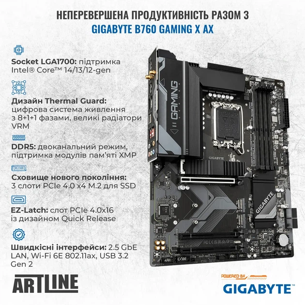 Комп'ютер ARTLINE Gaming TANK Windows 11 Home (TANKv126Win) - Фото 3 Комп'ютер ARTLINE Gaming TANK Windows 11 Home (TANKv126Win) - изображение 3