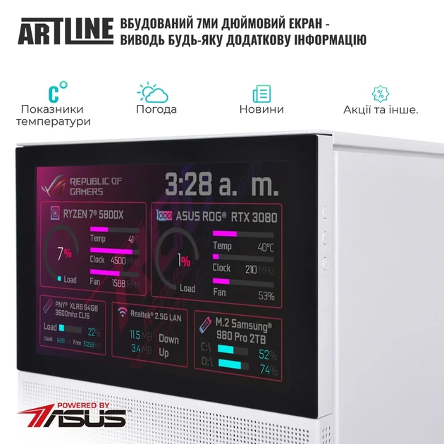 Комп'ютер ARTLINE Gaming D31WHITE (D31WHITEv120) - изображение 4