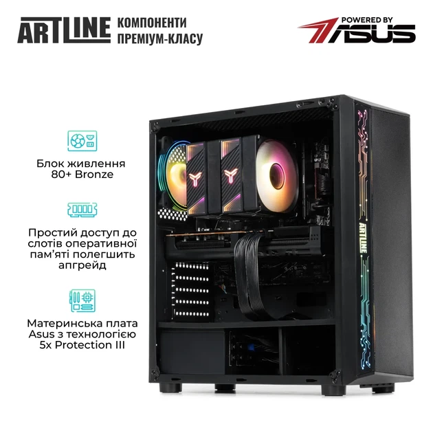 Комп'ютер ARTLINE Gaming X69 (X69v36) - Фото 5 Комп'ютер ARTLINE Gaming X69 (X69v36) - изображение 5