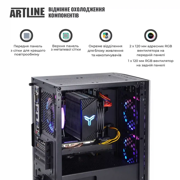 Комп'ютер ARTLINE Gaming X43 Windows 11 Home (X43v75Win) - Фото 5 Комп'ютер ARTLINE Gaming X43 Windows 11 Home (X43v75Win) - изображение 5