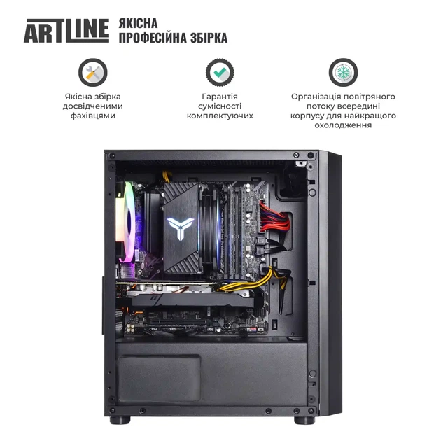 Комп'ютер ARTLINE Gaming X43 Windows 11 Home (X43v75Win) - Фото 10 Комп'ютер ARTLINE Gaming X43 Windows 11 Home (X43v75Win) - изображение 10