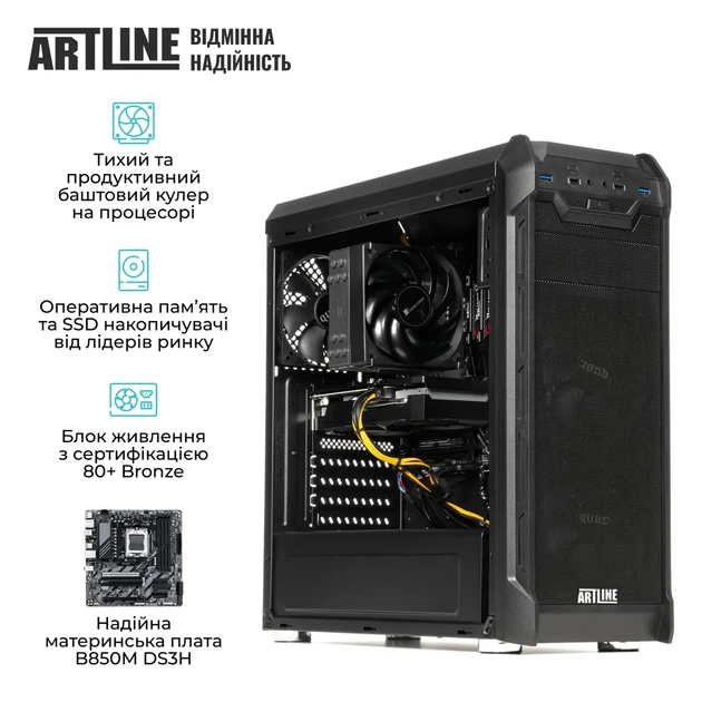 Робоча станція ARTLINE WorkStation W50 Windows 11 Pro (W50v02Win) - Фото 3 Робоча станція ARTLINE WorkStation W50 Windows 11 Pro (W50v02Win) - зображення 3