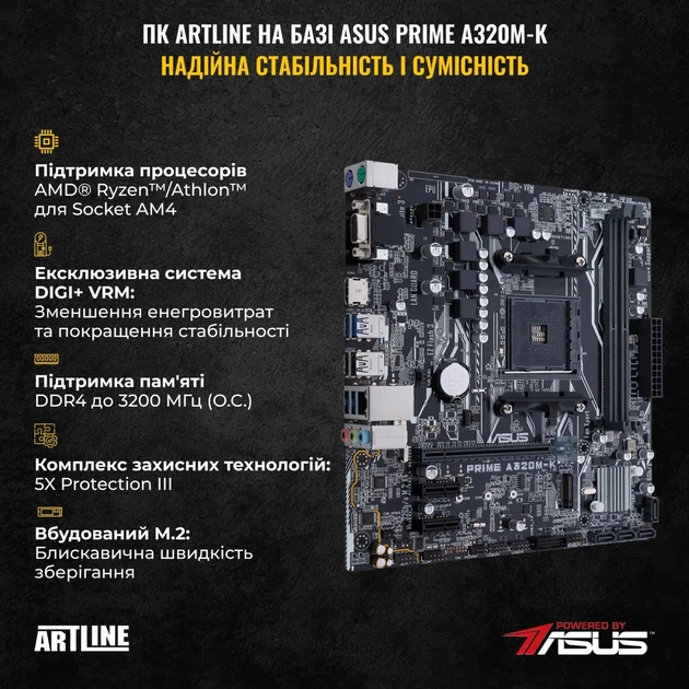 Комп'ютер ARTLINE Gaming X43WHITE (X43WHITEv43) - Фото 3 Комп'ютер ARTLINE Gaming X43WHITE (X43WHITEv43) - изображение 3