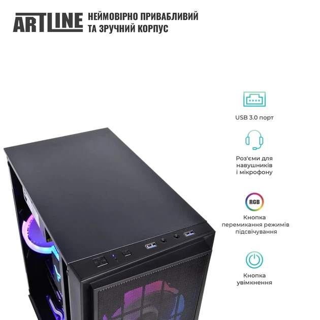 Комп'ютер ARTLINE Gaming X43 Windows 11 Home (X43v41Win) - зображення 7