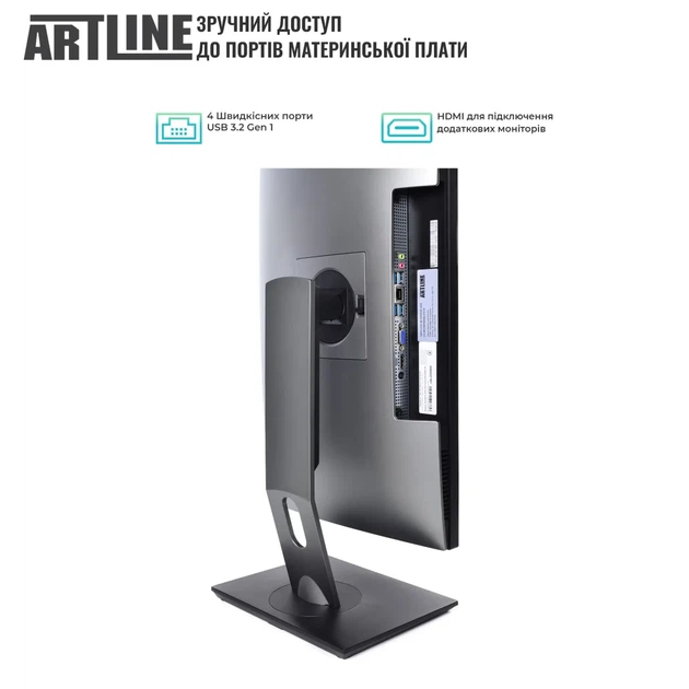 Моноблок ARTLINE Home GL43 (GL43v08) - Фото 3 Моноблок ARTLINE Home GL43 (GL43v08) - изображение 3