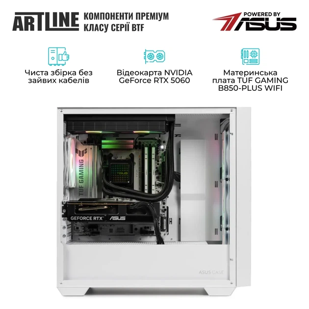 Комп'ютер ARTLINE Gaming A21WHITE Windows 11 Home (A21WHITEv24Win) - Фото 6 Комп'ютер ARTLINE Gaming A21WHITE Windows 11 Home (A21WHITEv24Win) - изображение 6