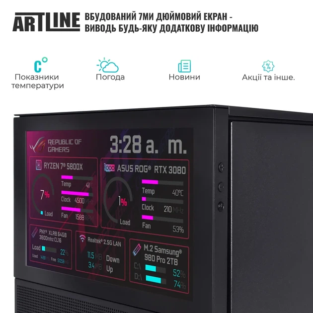 Комп'ютер ARTLINE Gaming D31 Windows 11 Home (D31v120Win) - Фото 4 Комп'ютер ARTLINE Gaming D31 Windows 11 Home (D31v120Win) - изображение 4