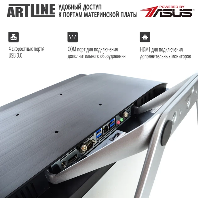 Моноблок ARTLINE Business G42 (G42v16Win) - зображення 3