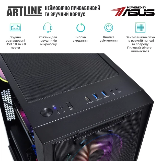 Комп'ютер ARTLINE Gaming X76 (X76v05) - Фото 6 Комп'ютер ARTLINE Gaming X76 (X76v05) - изображение 6