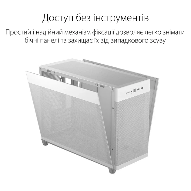 Корпус ASUS AP201 PRIME CASE/WHITE (90DC00G3-B39000) - зображення 4