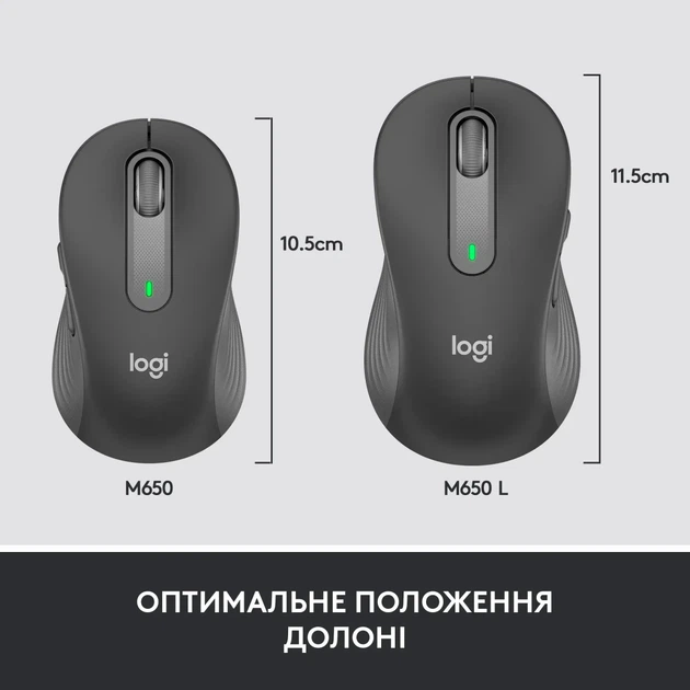 Мишка Logitech Signature M650 L Wireless Mouse for Business Graphite (910-006348) - Фото 7 Мишка Logitech Signature M650 L Wireless Mouse for Business Graphite (910-006348) - изображение 7