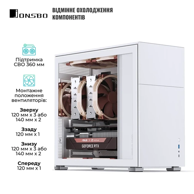 Корпус JONSBO D41 STD White - зображення 4