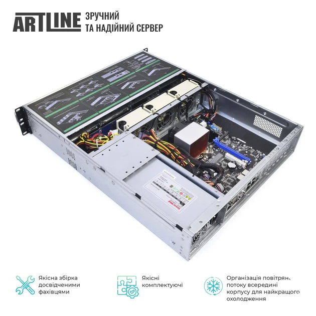 Сервер ARTLINE Business R36 (R36v34) - Фото 7 Сервер ARTLINE Business R36 (R36v34) - изображение 7