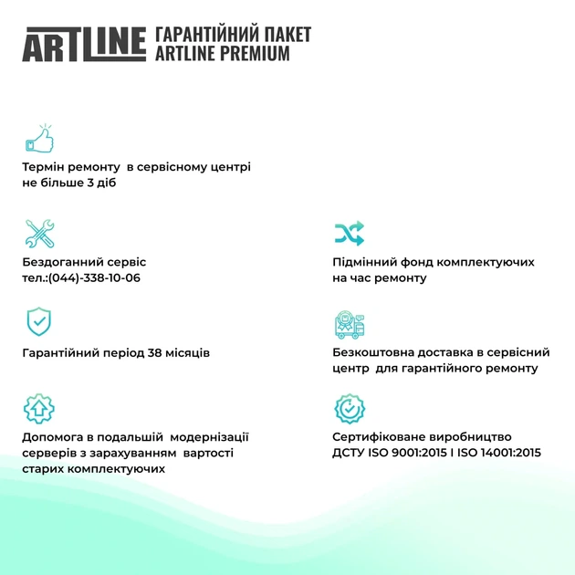 Сервер ARTLINE Business R17 (R17v29) - зображення 8