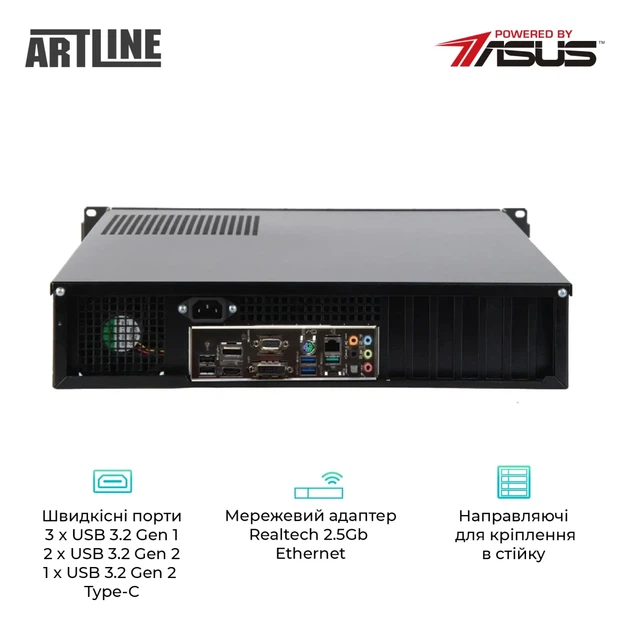 Сервер ARTLINE Business R17 (R17v29) - зображення 4