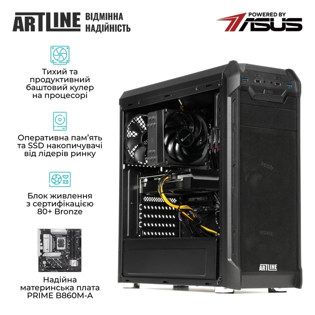 Робоча станція ARTLINE WorkStation W70 (W70v01) - изображение 4