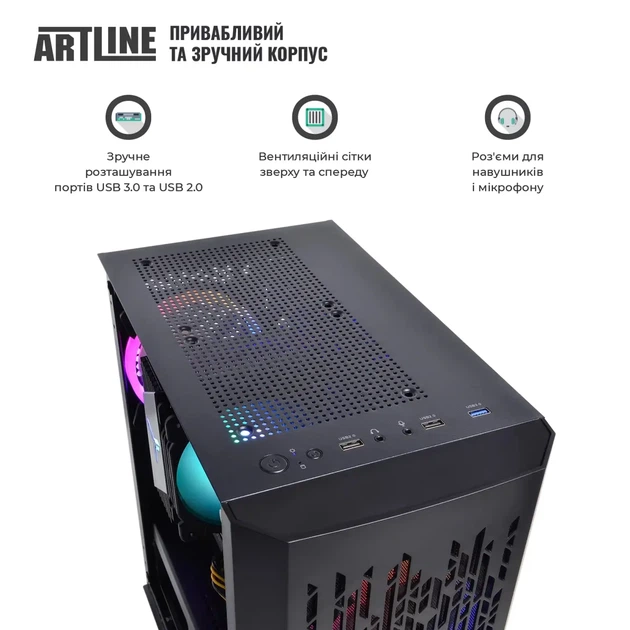 Комп'ютер ARTLINE Gaming X43 (X43v39) - Фото 6 Комп'ютер ARTLINE Gaming X43 (X43v39) - зображення 6